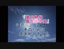 cocoro112このために生まれてきた
