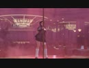 DOAX3fortune 丸ごとポールダンス  紅葉 カグラコラボ水着 7/15 5時35分