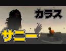 #3 【Sea Of Solitude】水没した都市で怪物と向き合うゲーム【ハラショー】