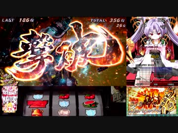 【目標目指して！】乙女マスターズ　設定６【Part.0】