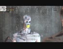 【Bloodborne】ホモと見るザ・ヤーナム生活 トゥメル＝イル編2.edstafford