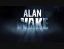 Alan Wake 日本語版プレイ動画、part1.5（1080ｐ対応動画）