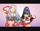日刊ひびたか第1728号 「静かな夜に願いを…」