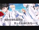 【ニコカラ】絶対不滅の愛(ﾀﾞｲﾔﾓﾝﾄﾞ)！ (off)