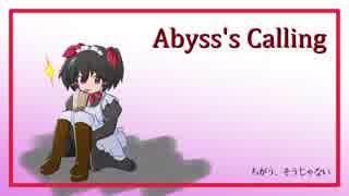 【Minecraft】Abyss's Calling【13話】