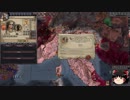 【Crusader Kings2】アレラーミチ家の歴史 Part39