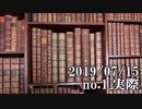 ショートサーキット出張版読み上げ動画4782