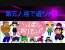 【第五人格】【IdentityV】第五人格で遊びたい＃29【ゆっくり実況】【一般クオリティ’s】