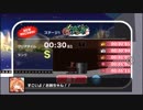 ニュー・スーパーフックガール【ver1.21】裏スノーマンストリートTA 30’81