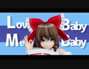 【東方MMD】東方メンバー達でLUVORATORRRRRY!