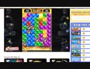 リーグオブジュエル3