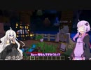 【Minecraft】ゆかりとあかりの The Water Skyblock part1【VOICEROID実況】