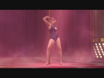 DOAX3fortune 丸ごとポールダンス  みさき スクール水着紺 名前あり7/15 9時00分