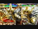 【三国志大戦】大将軍と共に中華統一を目指す　その99【覇者】