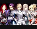 勇者が往く！　FGO【ぐだぐだファイナル】実況　part16