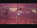 DOAX3fortune 丸ごとポールダンス  みさき 体操着紺 名前あり7/15 10時30分