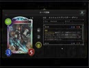のんびりシャドウバース～マスターランクへの道～その204