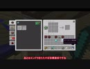 【ゆっくり実況】のんびり気ままにマインクラフト!　part10