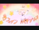 【シャロ(ごちうさ)×Phantom Rider】Caffeine Rider