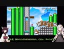 [きりきず実況] マリオメーカー2編 PART単発【VOICEROID実況】