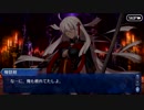 勇者が往く！　FGO【ぐだぐだファイナル】実況　完結編