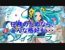【FEヒーローズ】烈火の剣 -  真夏のイリア騎士 フィオーラ特集