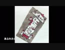 にらたの初音ミク／11曲ダイジェスト2017〜2019