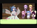 【VOICEROID】ずんだ餅が世界を救うSW2.5　その4-2