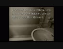 【人生初】かまいたちの夜 実況プレイ part8