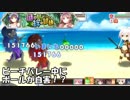 【超強敵・極クエ】復刻・謎の島と絆の試練【きららファンタジア】