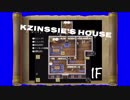 ロマンシング・サガ2 リマスター（iOS版）マップを作ってみた【閲覧注意】