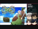【刀剣乱舞】ユア マイ ヒーロー　その1【偽実況】
