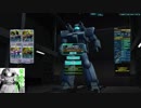 編集後ガンダムオンライン試用1