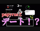 [Undertale] 英語下手なアッホが海外名作RPGを実況プレイ part13