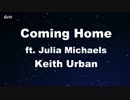 Coming Home ft. Julia Michaels - Keith Urban Karaoke 【With Guide Melody】