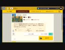 スーパーマリオメーカー2 - 自作コース紹介(その3)