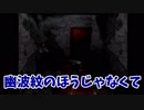 【上司と部下】無印バイオハザード#23