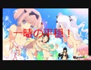【閃乱カグラBurstReNewal】これは少女たちの戦いの軌跡！半蔵学院編part9【閃乱カグラ実況】