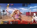 勇者が往く！　FGO【ぐだぐだファイナル】実況　怒涛！ かかれ柴田！