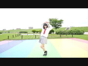 【強風】恋をしよう 踊ってみた 【日向なお】