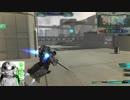 編集後ガンダムオンライン試用2