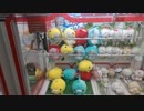 UFOキャッチャーやってみました（＾O＾)