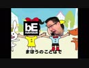 まほうのことば.pretty good job