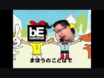 ぽぽぽぽーんさん、専用です。 ポポポポ～ン AC あいさつの魔法 15秒＆30秒バージョン - YouTube