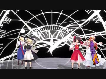 [東方MMD]Bad Apple（霊夢・魔理沙・アリス・紫）