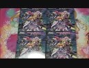 【ｼｬﾏるんです】魔法少女リリカルなのは Detonation【ヴァイスシュヴァルツ開封動画】