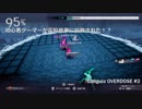 【PS4】Caligula Overdose カリギュラ オーバードーズ #2【初見プレイ】