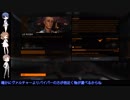 【Elite:Dangerous】彼の者が進む道11話目【Cevio実況】