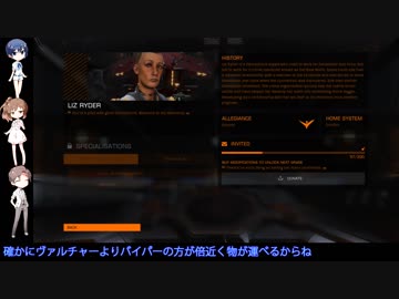 【Elite:Dangerous】彼の者が進む道11話目【Cevio実況】