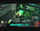 ロジっ子！PS4版ボーダーブレイクその30【クトネエンジンZX】